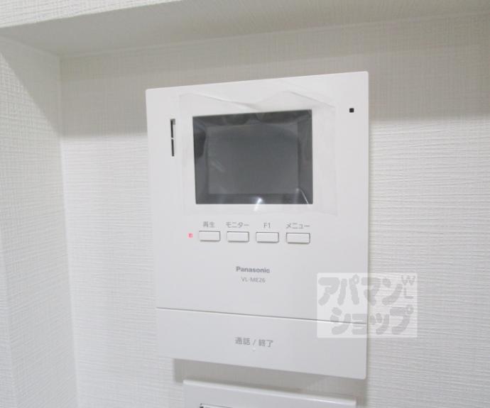 【西賀茂ハイツ】