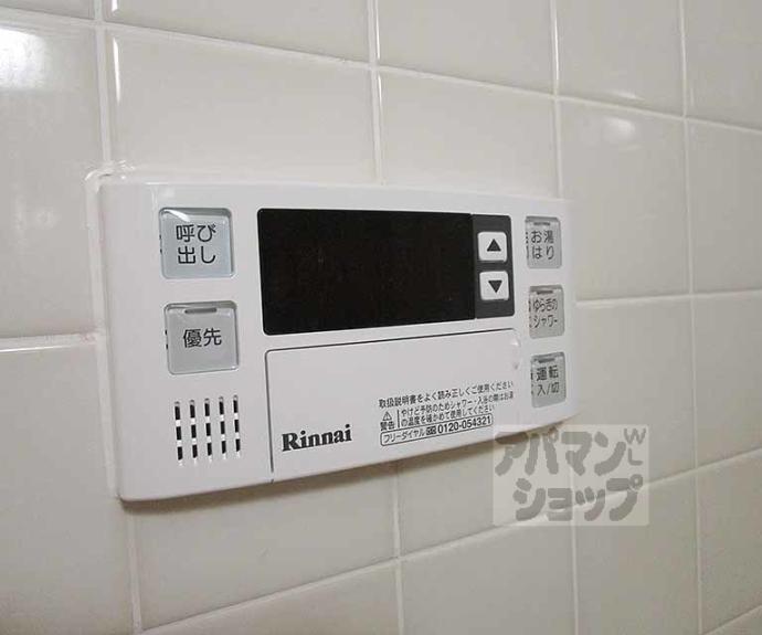 【ハウゼ上賀茂】間取