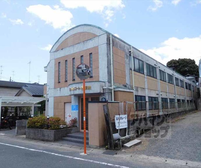 【ロイヤルコート西賀茂】