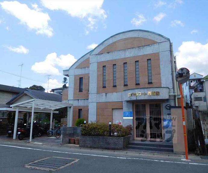 【ロイヤルコート西賀茂】