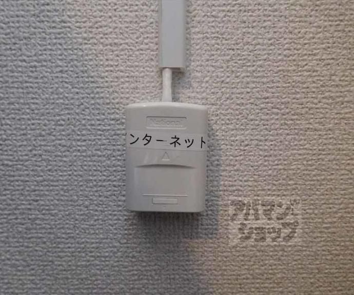 【ロイヤルコート西賀茂】