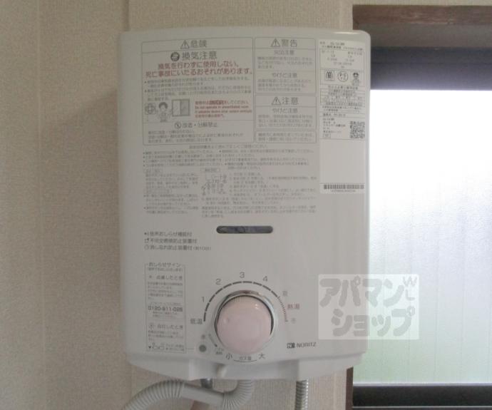 【シャトーナカザワ】間取