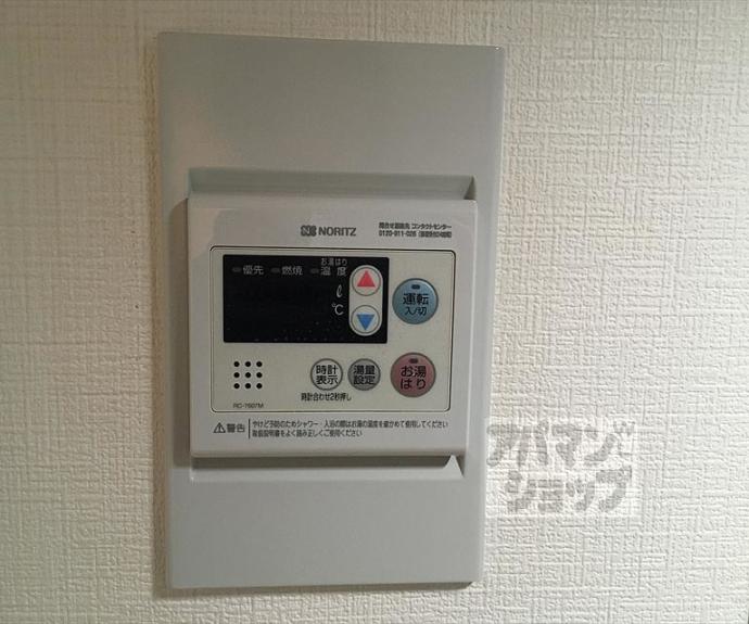 【クレーシュ大宮】間取