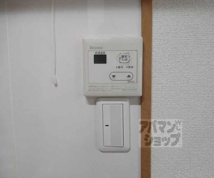 【ハイツかも】間取