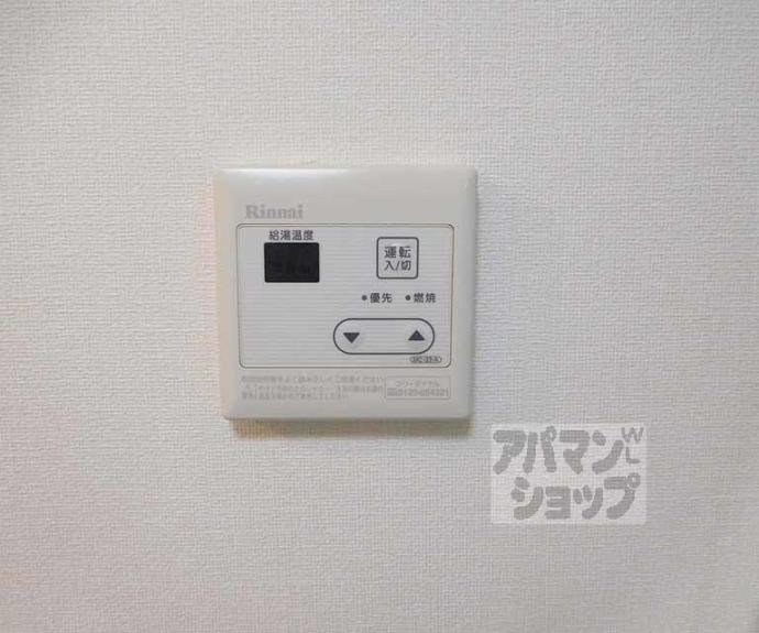 【ＡＣメゾン紫野　（旧プチフレーズ）】間取