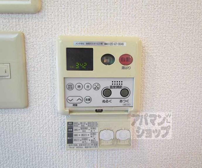 【ジャルディーノ水垣】間取