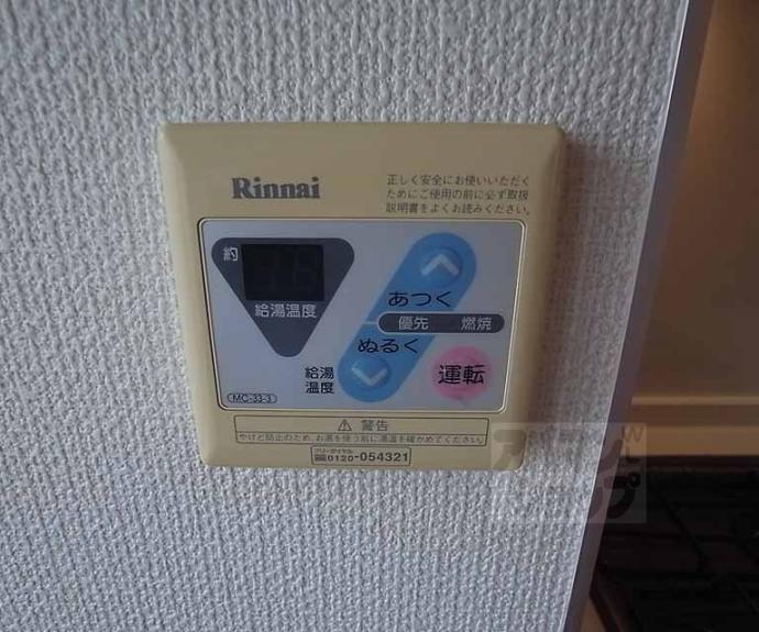 【Palazzo植物園】間取