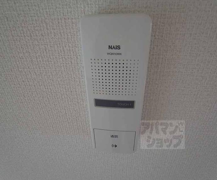 【Palazzo植物園】間取