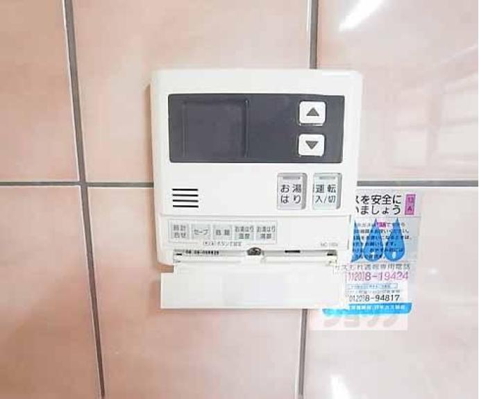 【マテンソレイユ】