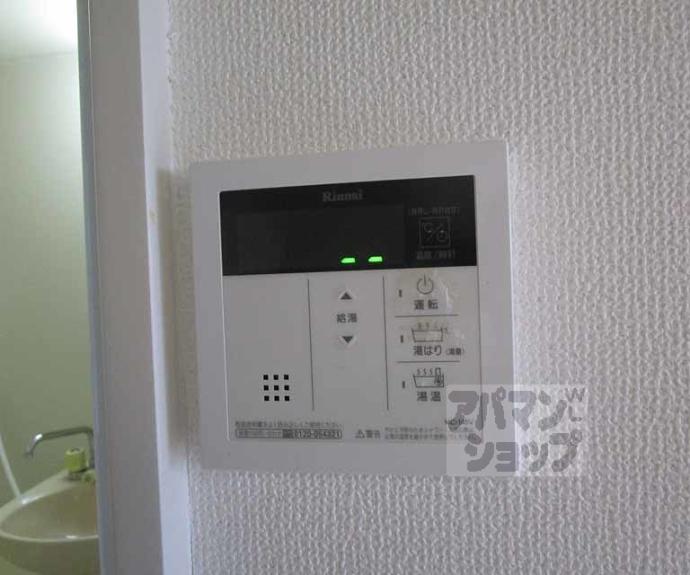 【ブランドール藤林】間取