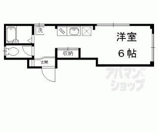 【メゾン陽生】