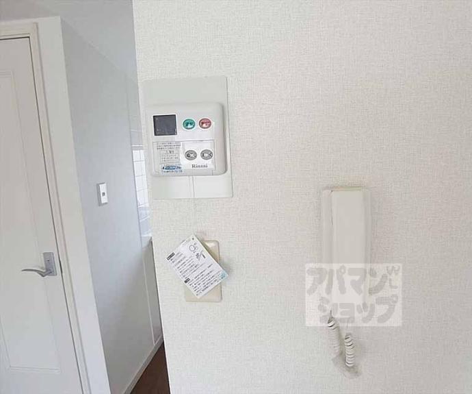 【メゾン陽生】間取