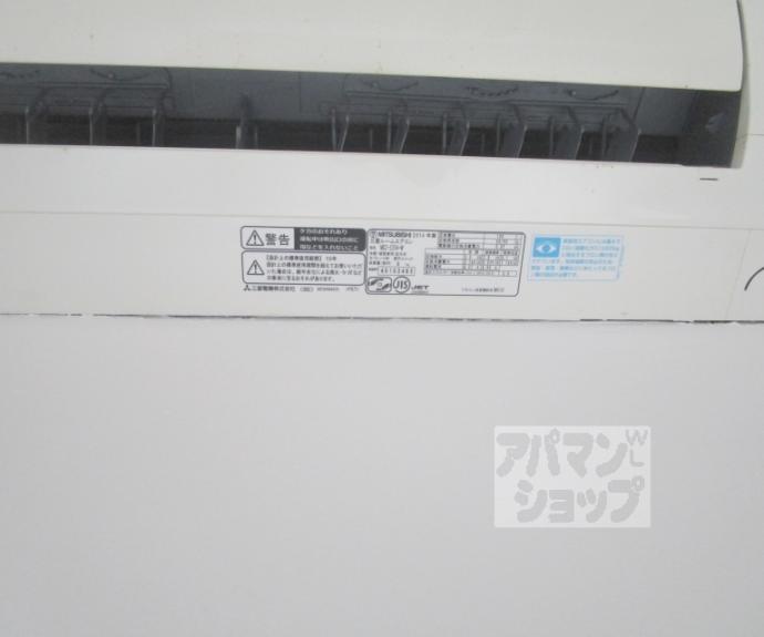 【バンセット】間取