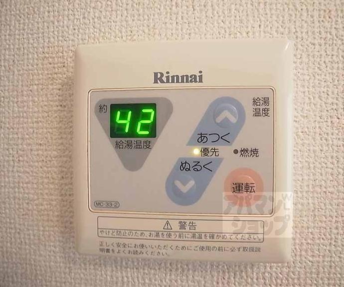 【クレール桃の本】間取