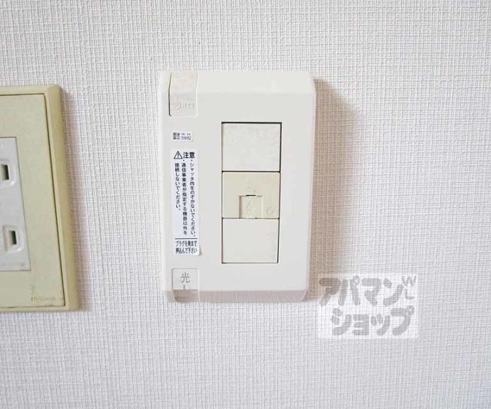 【エスカローナ玉田】間取