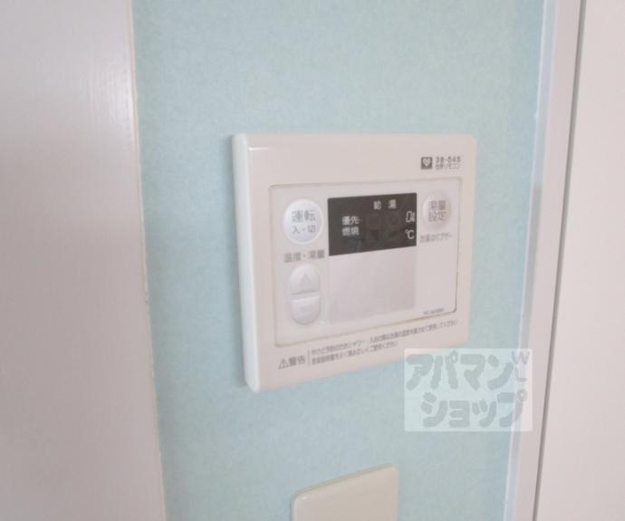 【アルティ紫野】間取