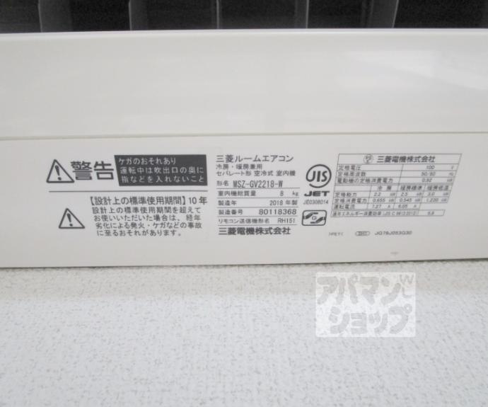 【アルティ紫野】間取