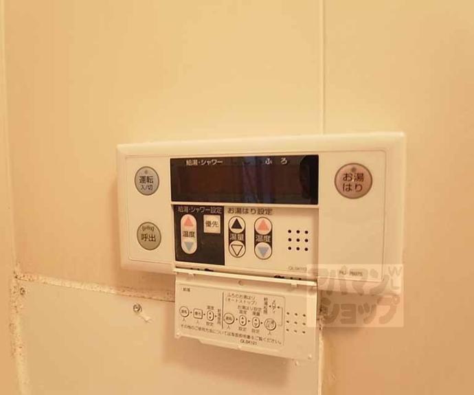 【初音ハイツ】間取