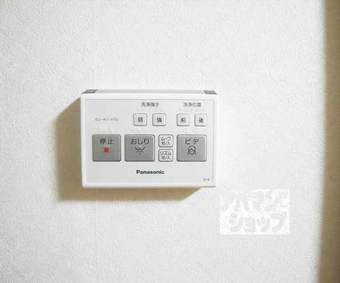 【初音ハイツ】間取