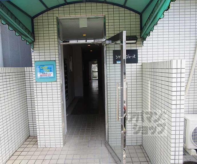 【シャトレジューヌ】間取