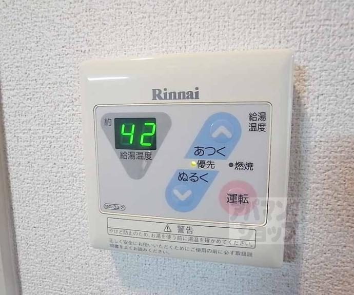 【ＮＡＶＩⅡ】間取