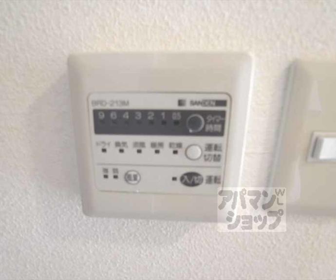 【ノースポイント北大路】間取