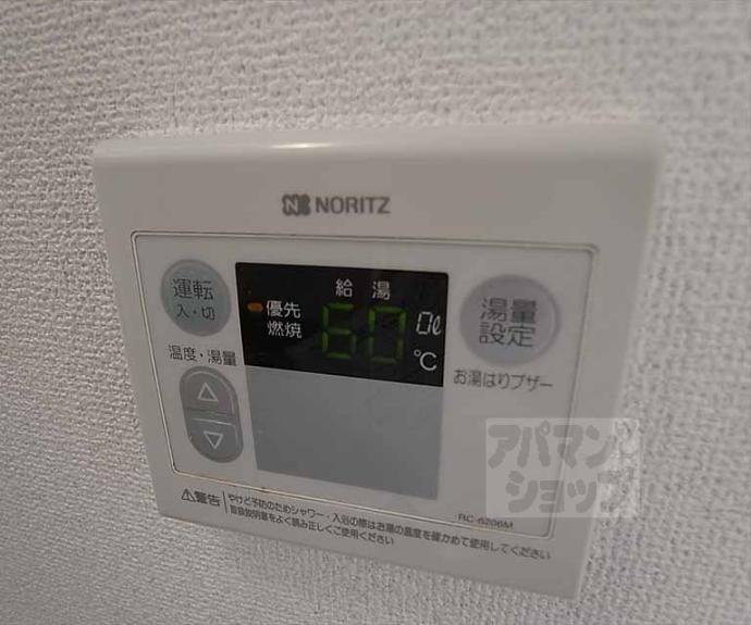 【ブロッサム大徳寺】間取