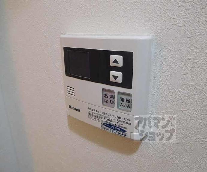 【ブロッサム大徳寺】間取