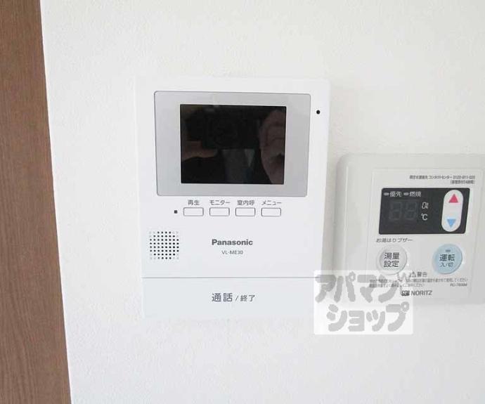 【美咲ハイツ】間取
