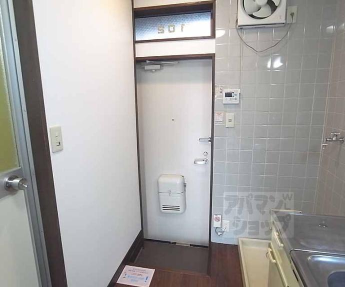 【ハイツかつみ】間取