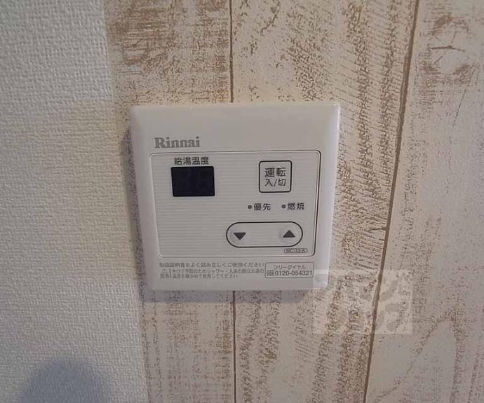 【Ｃｈｏｅｉ６３マシャンブルかもがわ】間取