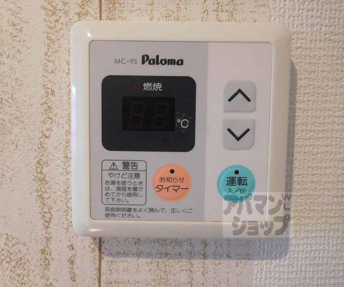 【Ｃｈｏｅｉ６３マ．シャンブルかもがわ】間取