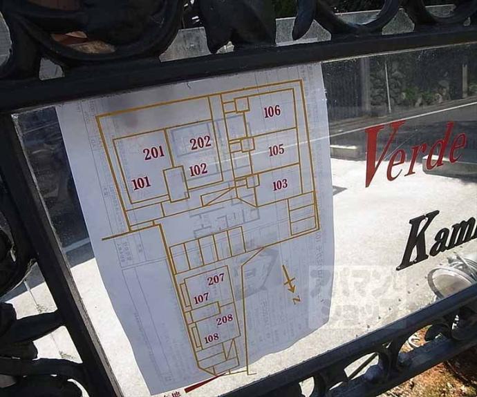 【ヴェルデネロカミガモ】間取