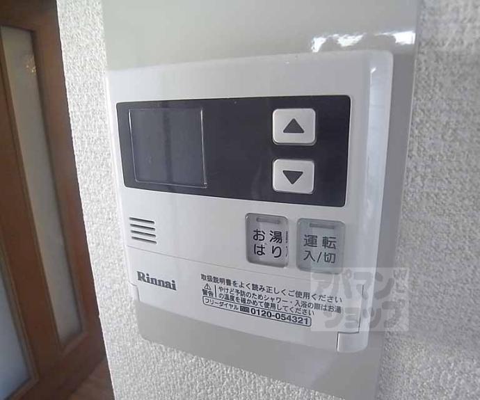 【Ｓ－Ｇｌａｎｚ】間取