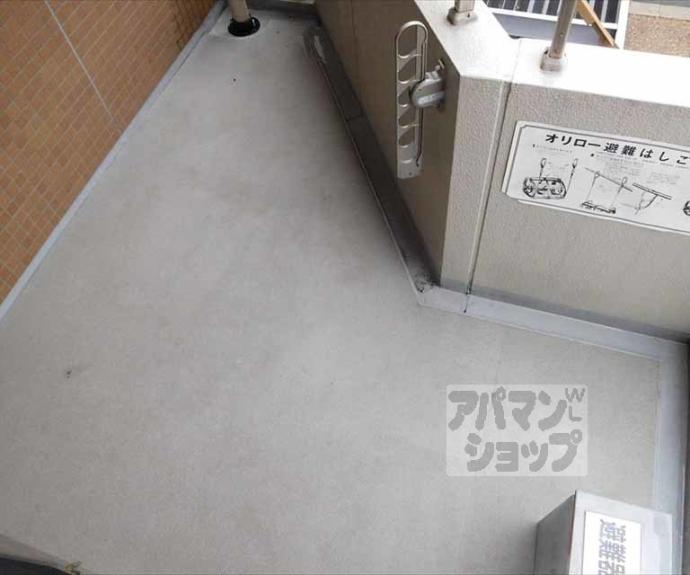 【アーバネックス北大路】間取