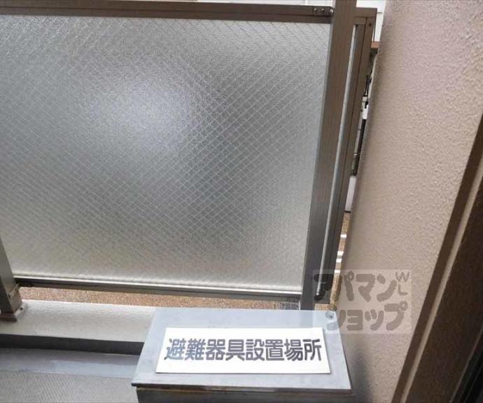 【アーバネックス北大路】間取