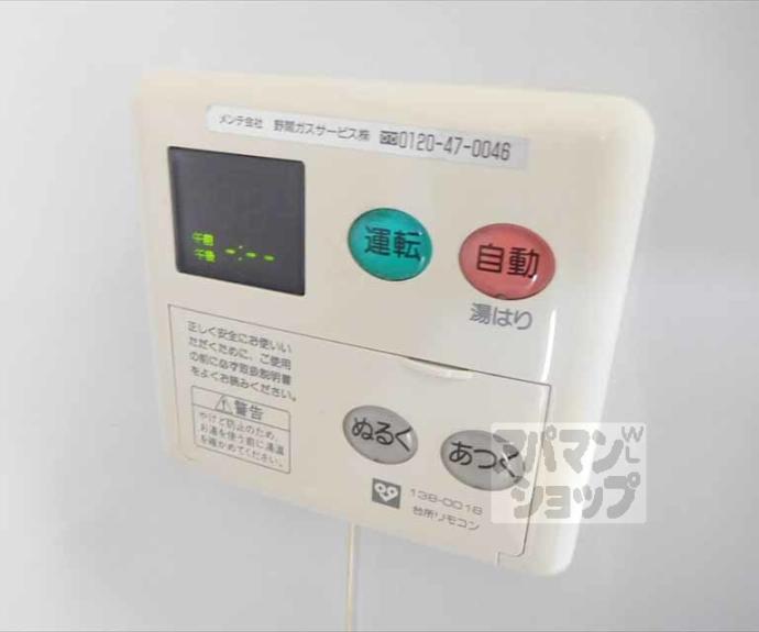 【アーバネックス北大路】間取