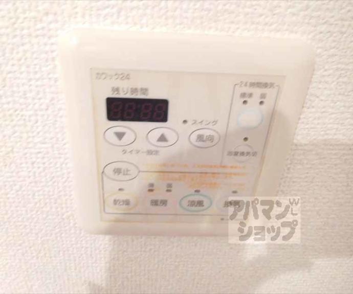 【アーバネックス北大路】間取