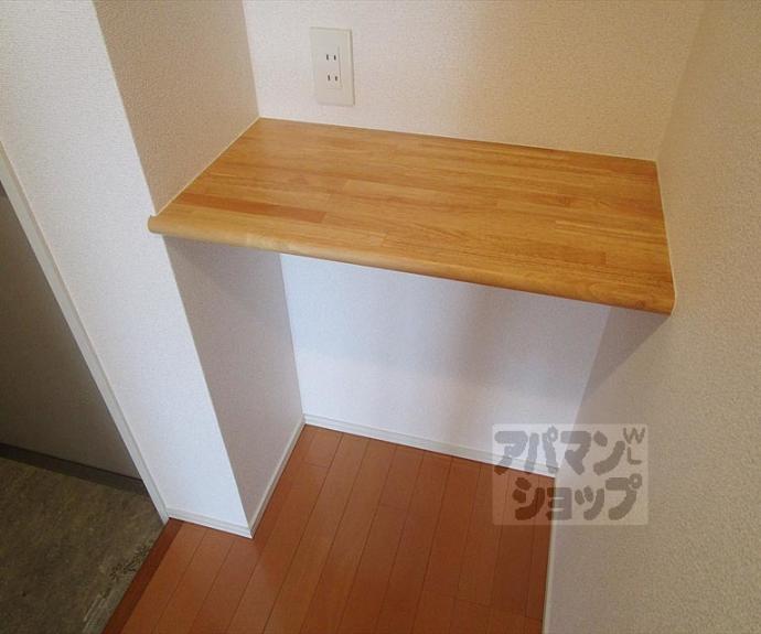 【アーバネックス北大路】間取