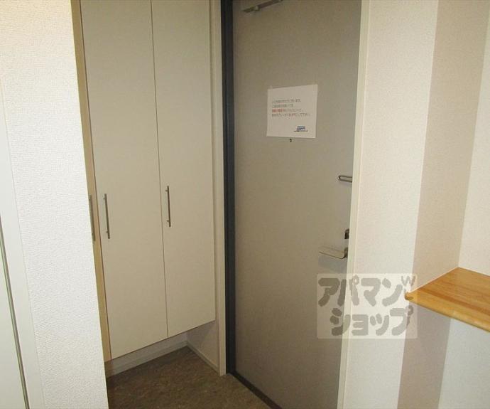 【アーバネックス北大路】間取