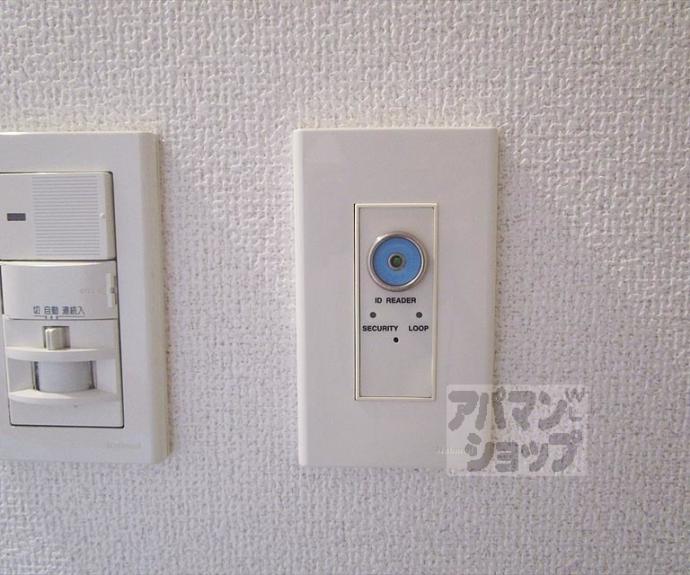 【アーバネックス北大路】間取