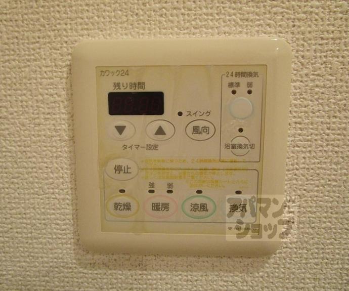 【アーバネックス北大路】間取