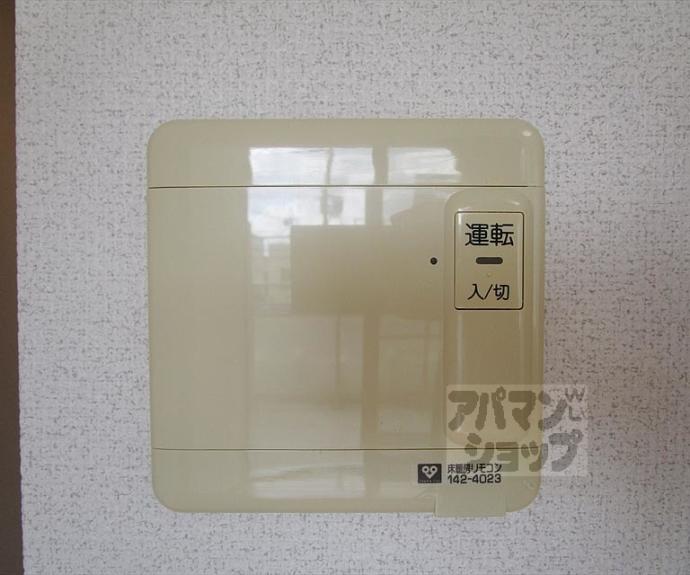 【アーバネックス北大路】間取