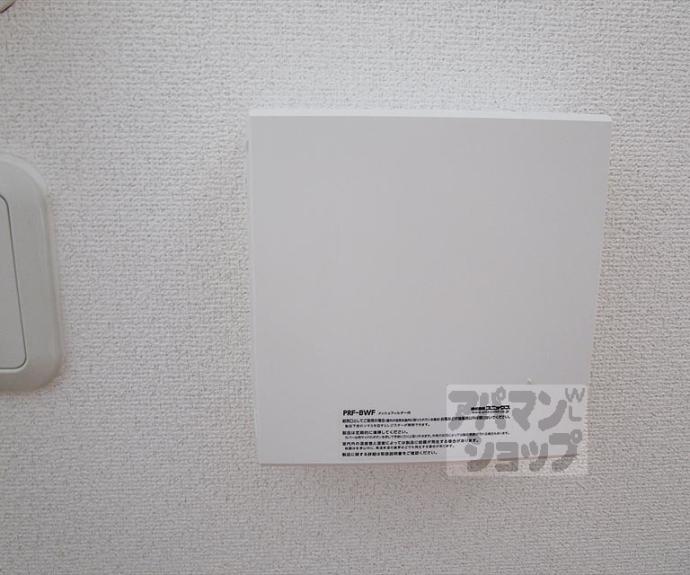 【アーバネックス北大路】間取