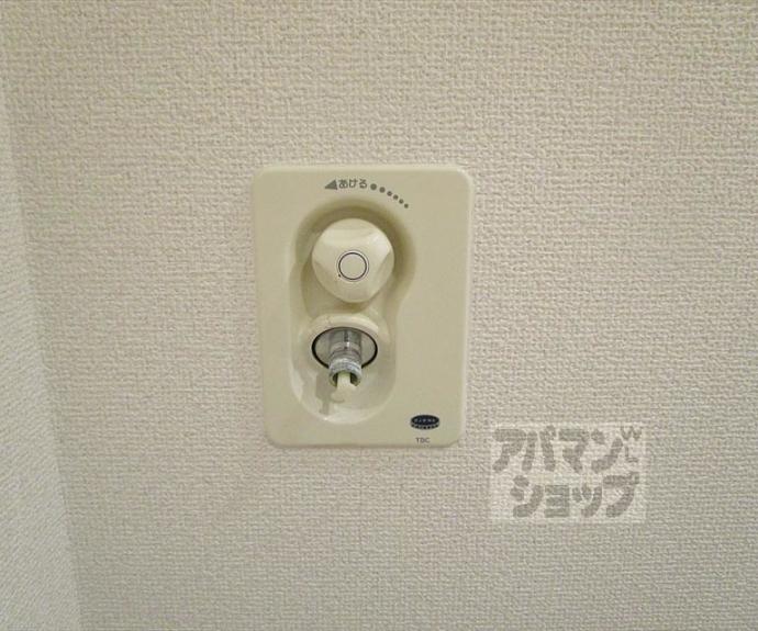 【アーバネックス北大路】間取
