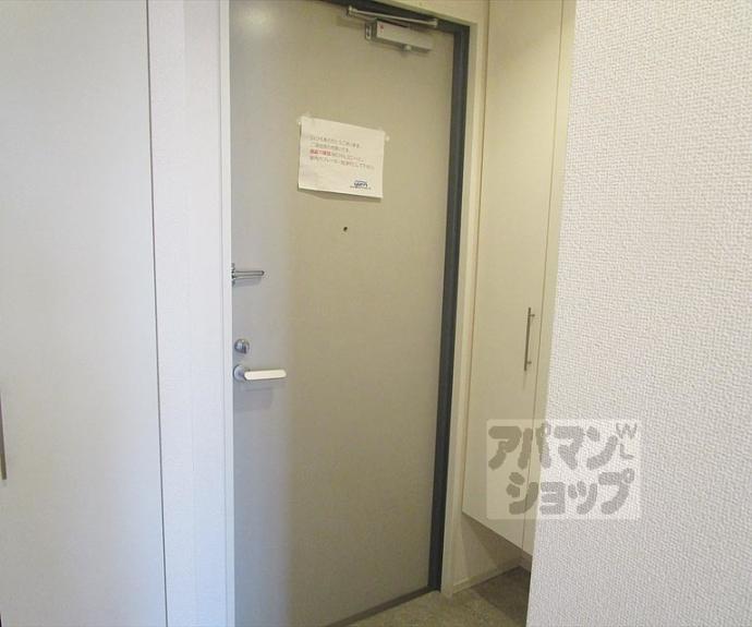 【アーバネックス北大路】間取