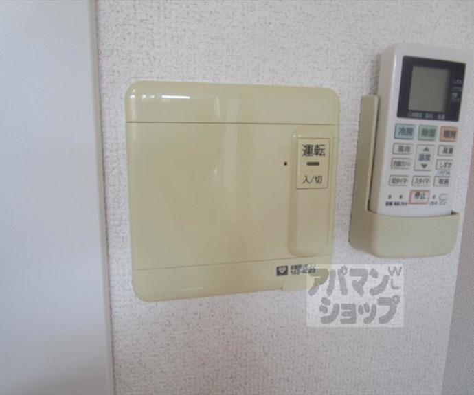 【アーバネックス北大路】間取