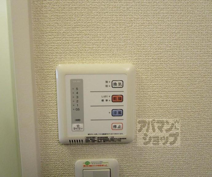 【レオパレス旭ヶ丘】間取