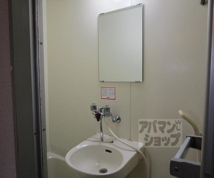 【シャトープラティークⅠ】間取