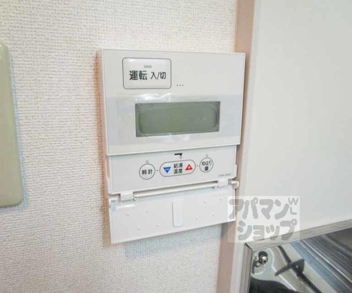 【ルピナス北山】間取